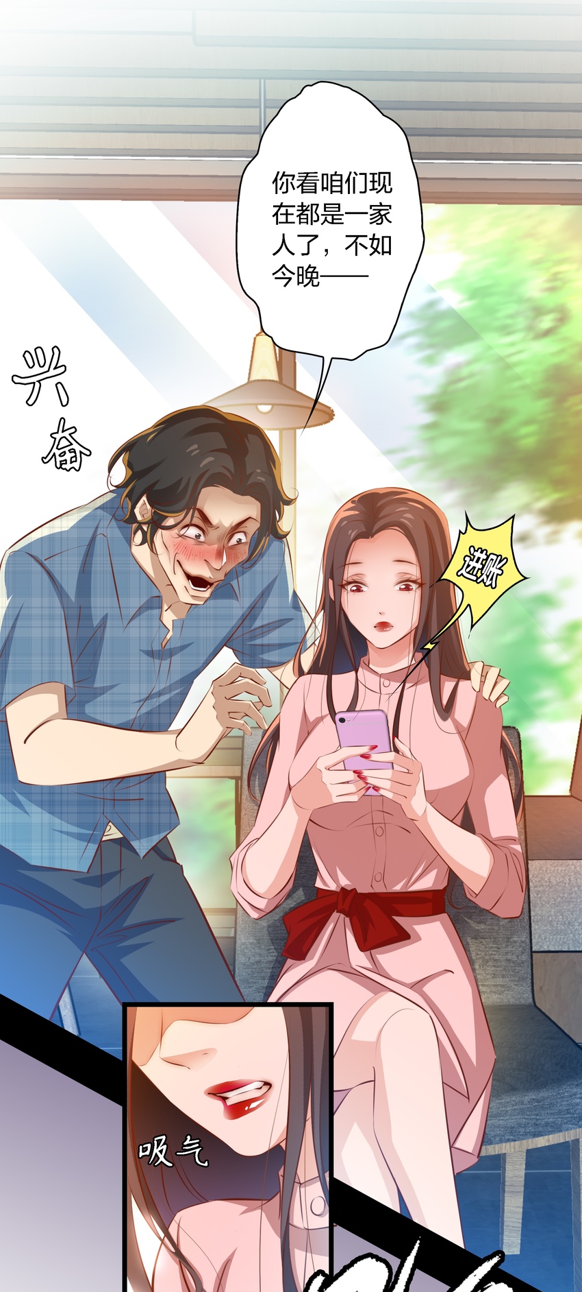040 给我二十万彩礼32