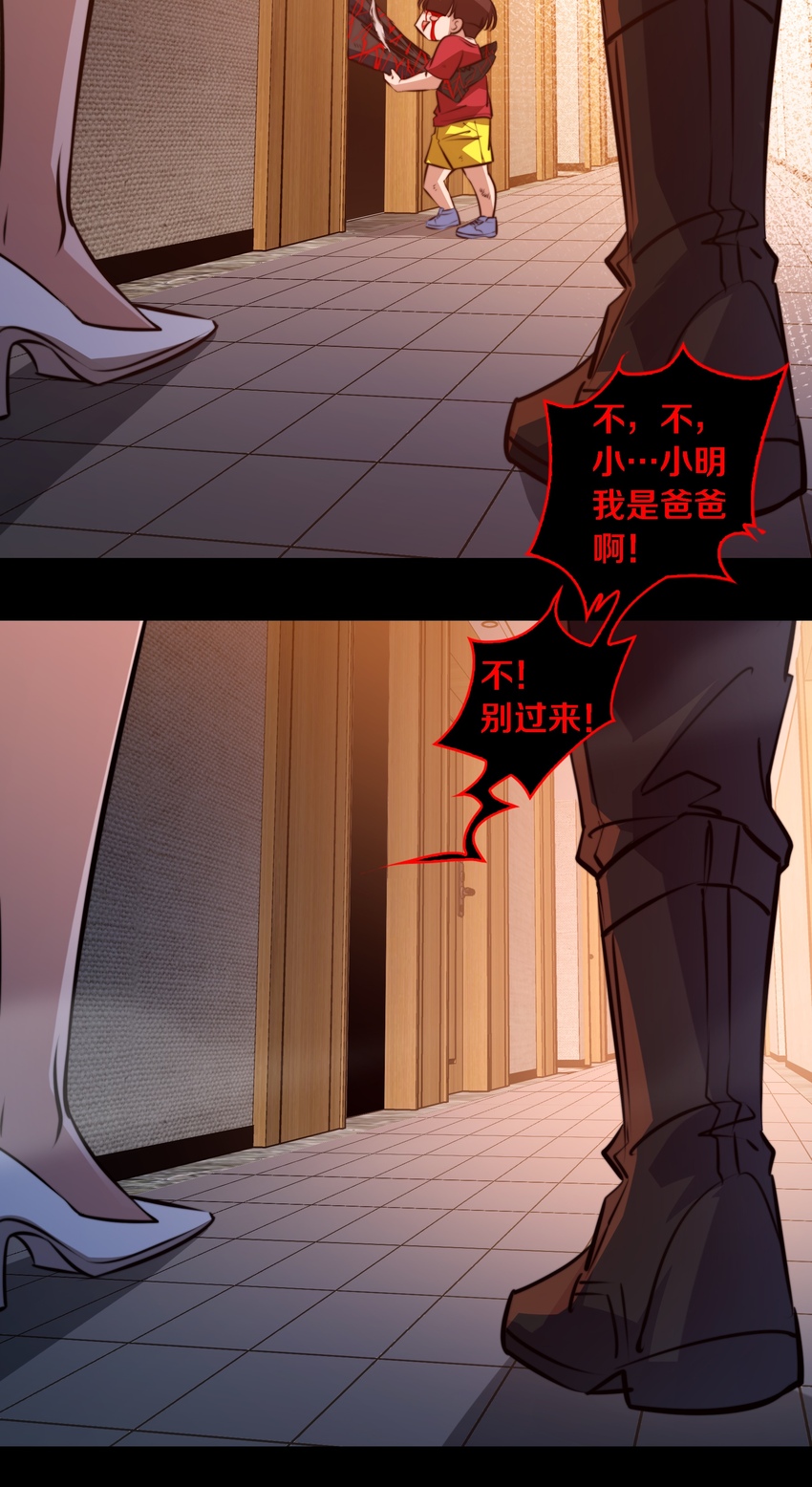 055 爸爸，回家~29