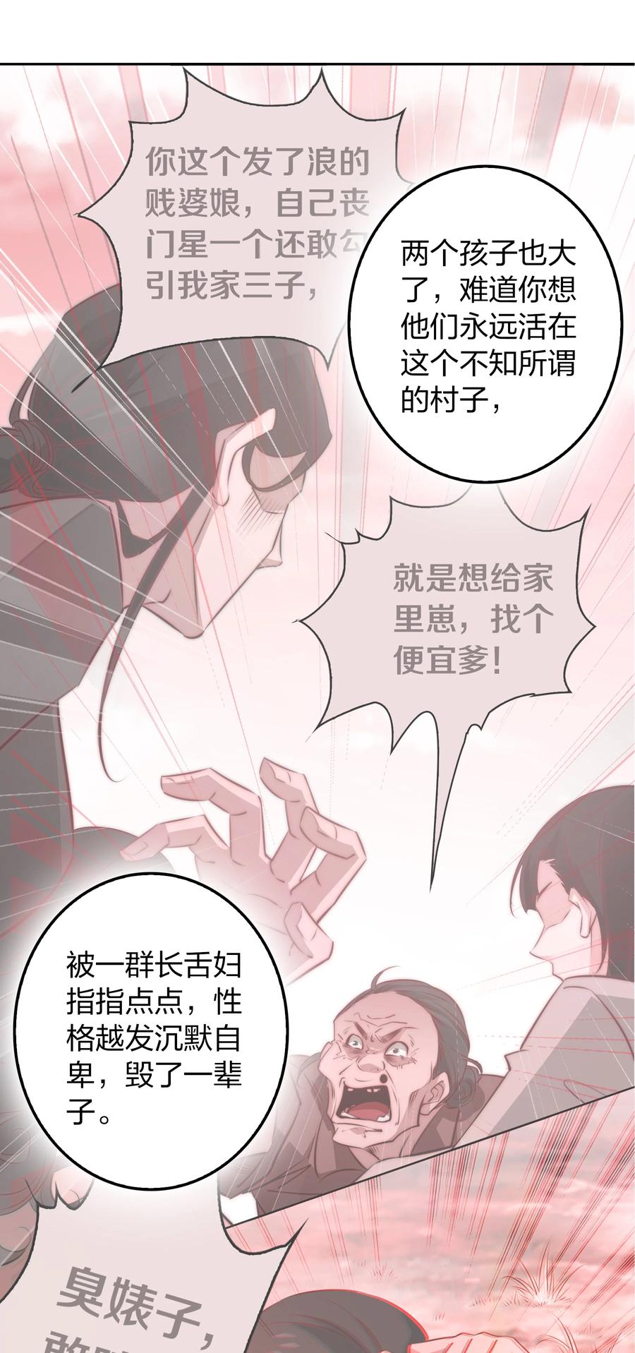 089 鬼菩萨50
