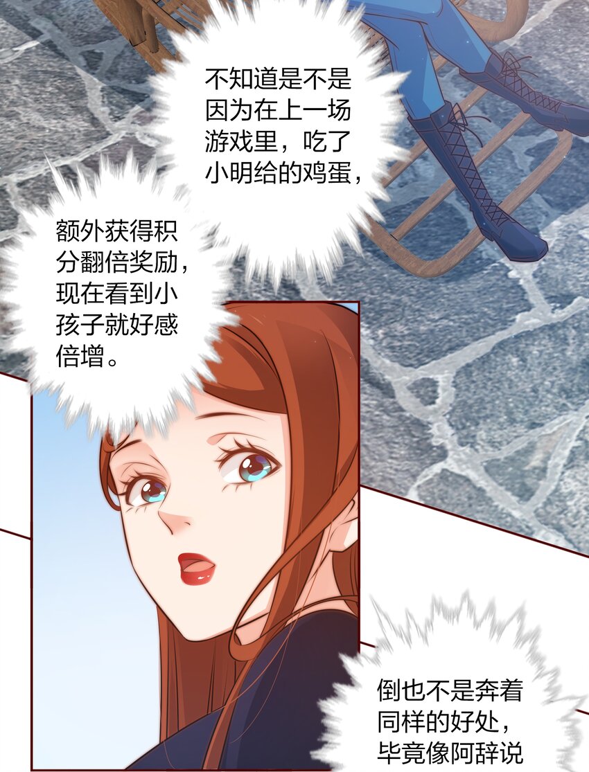 071 赶集6