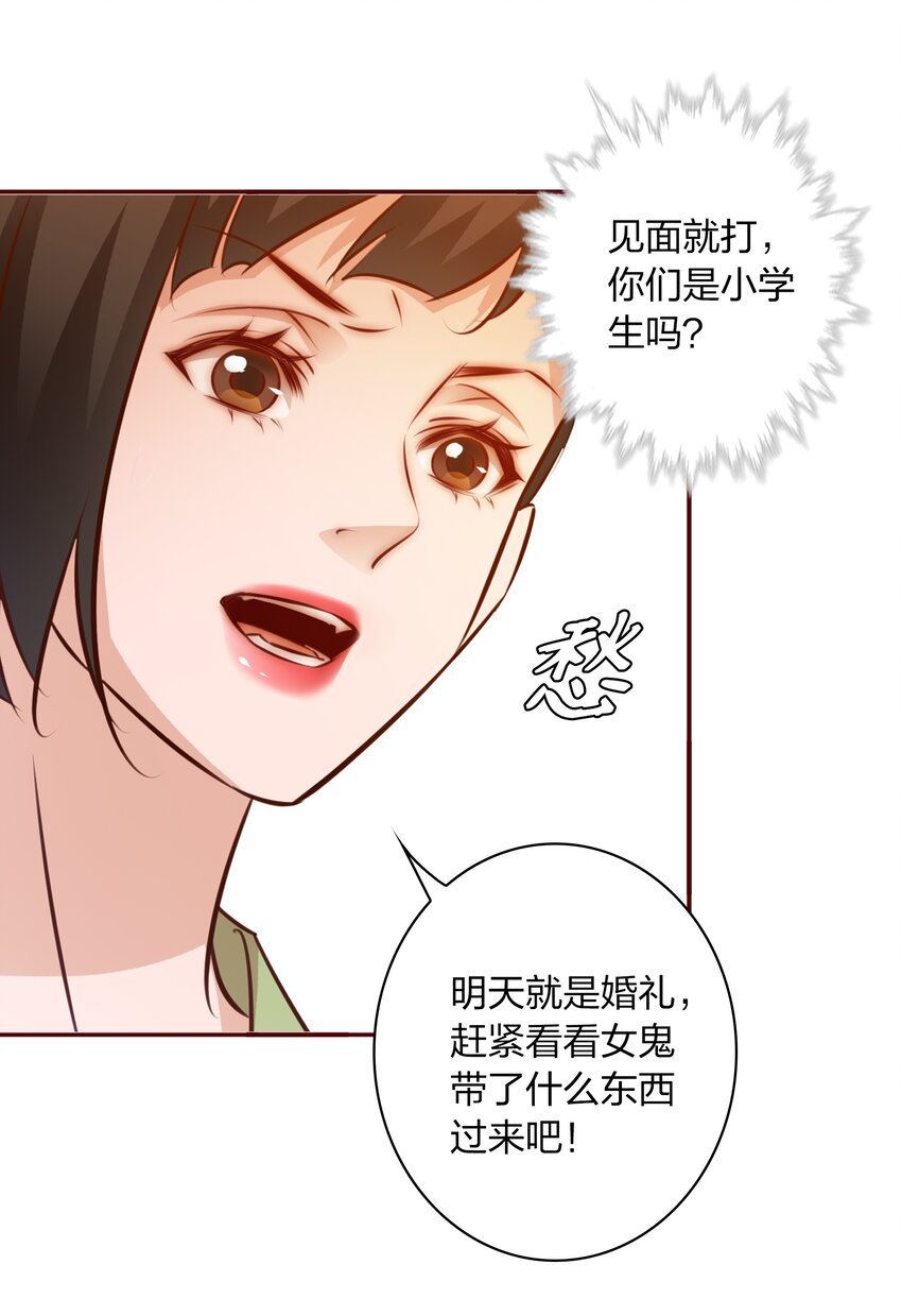 091 血肉29