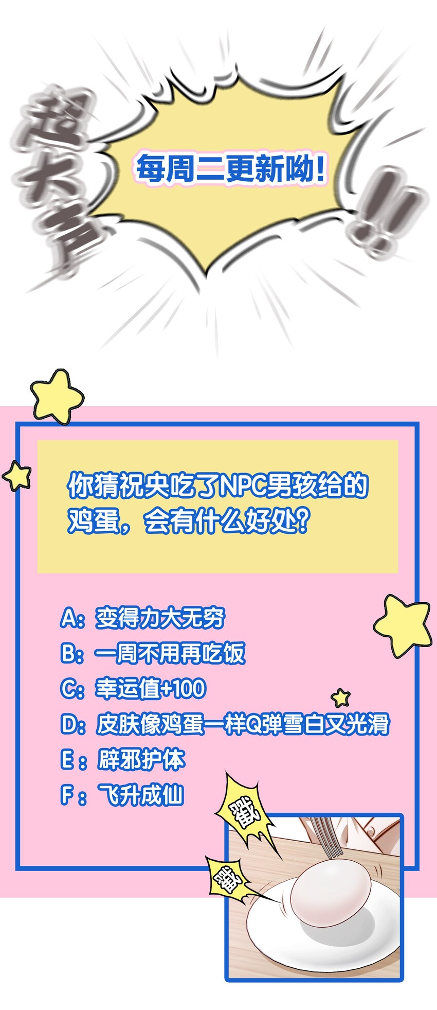 022 馈赠31
