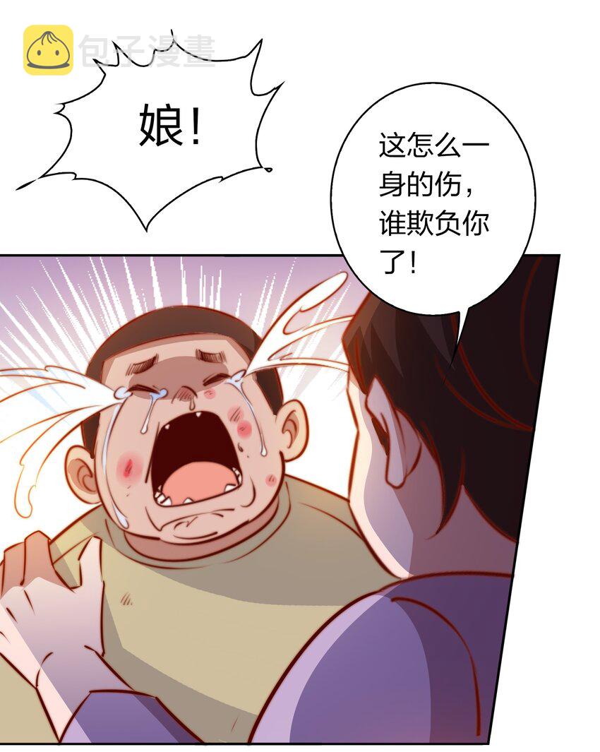 096 婚礼23