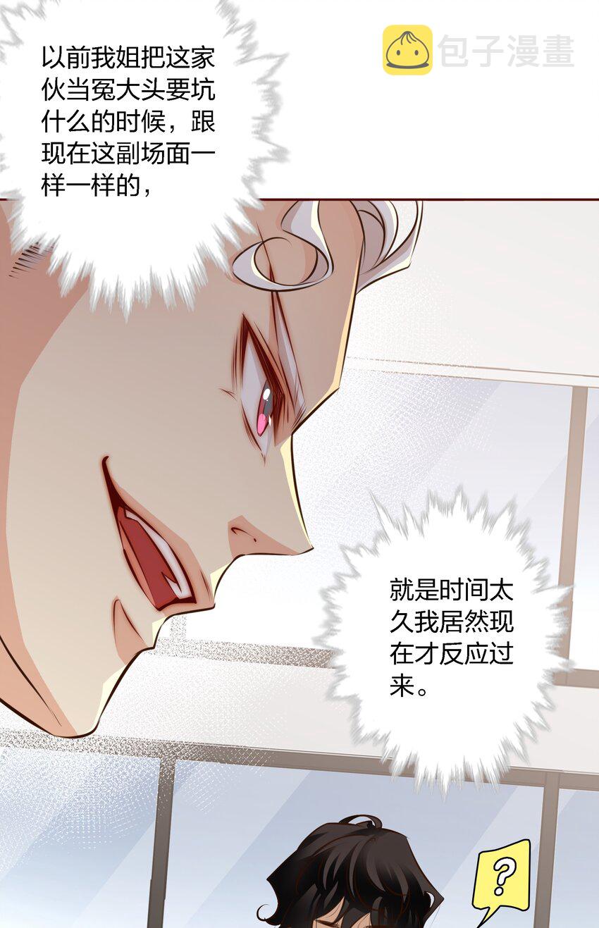 064 别怕，我在！5