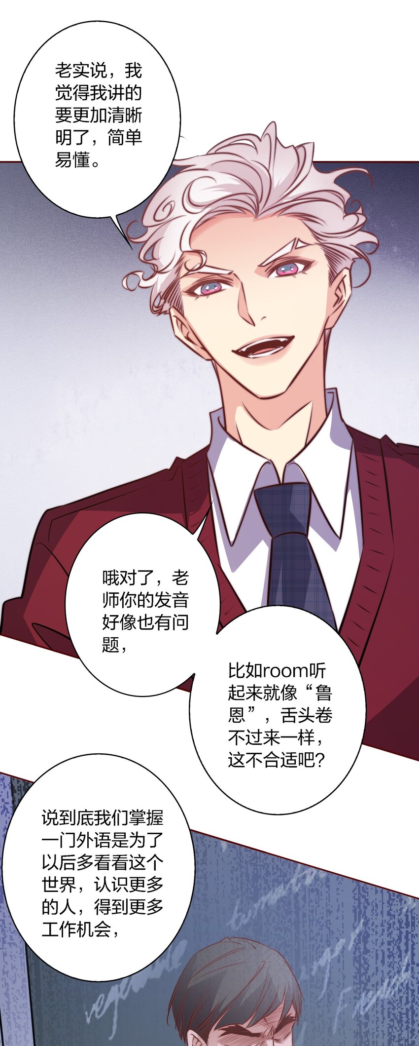 111 不要违反校规35