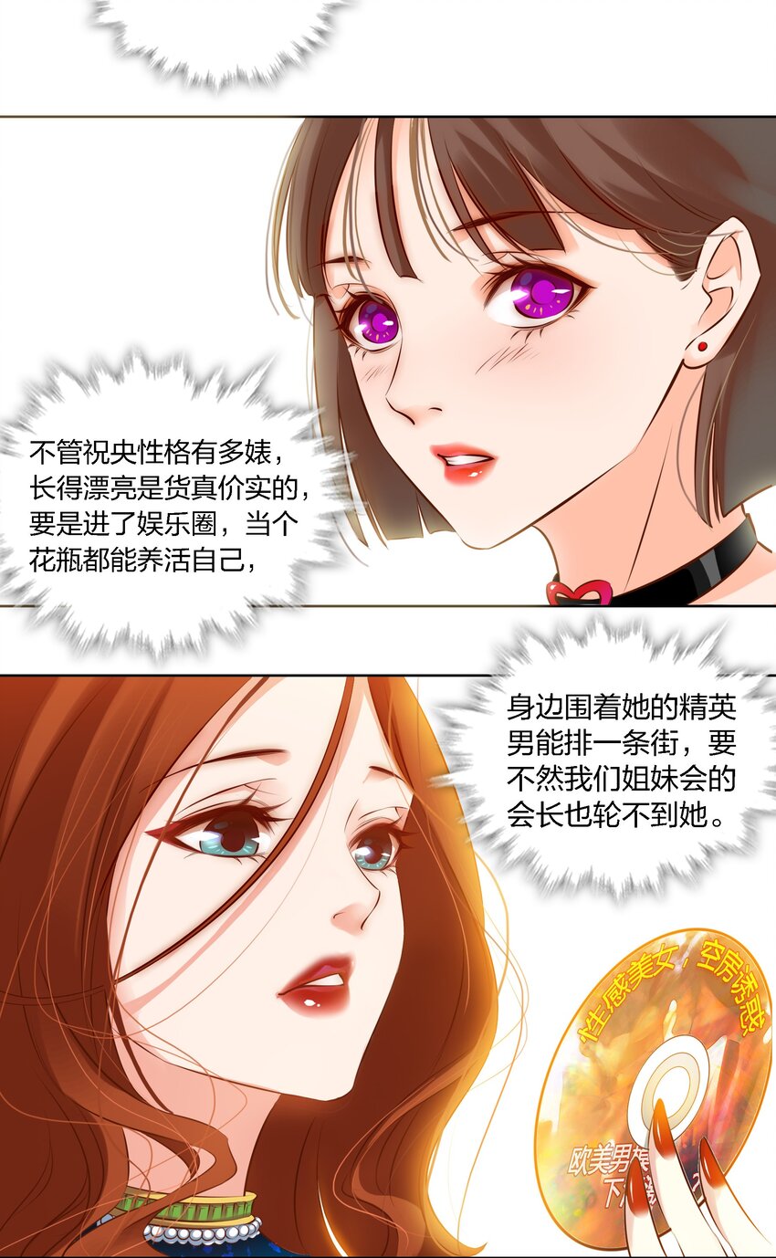 001 神秘光盘10