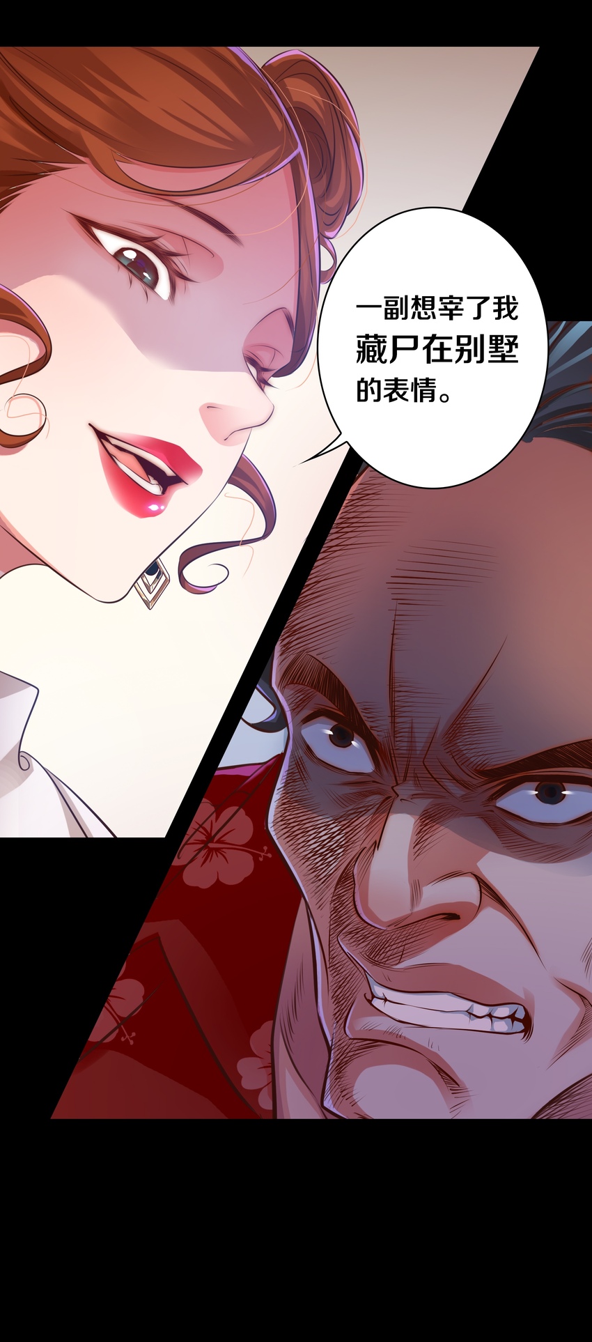 024 调查（下）23