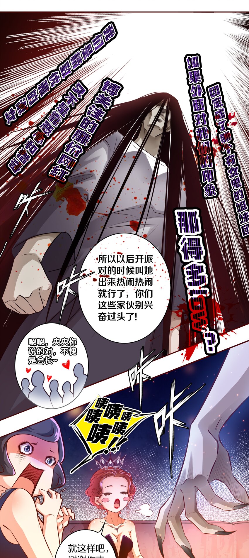 014 做姐妹吧14