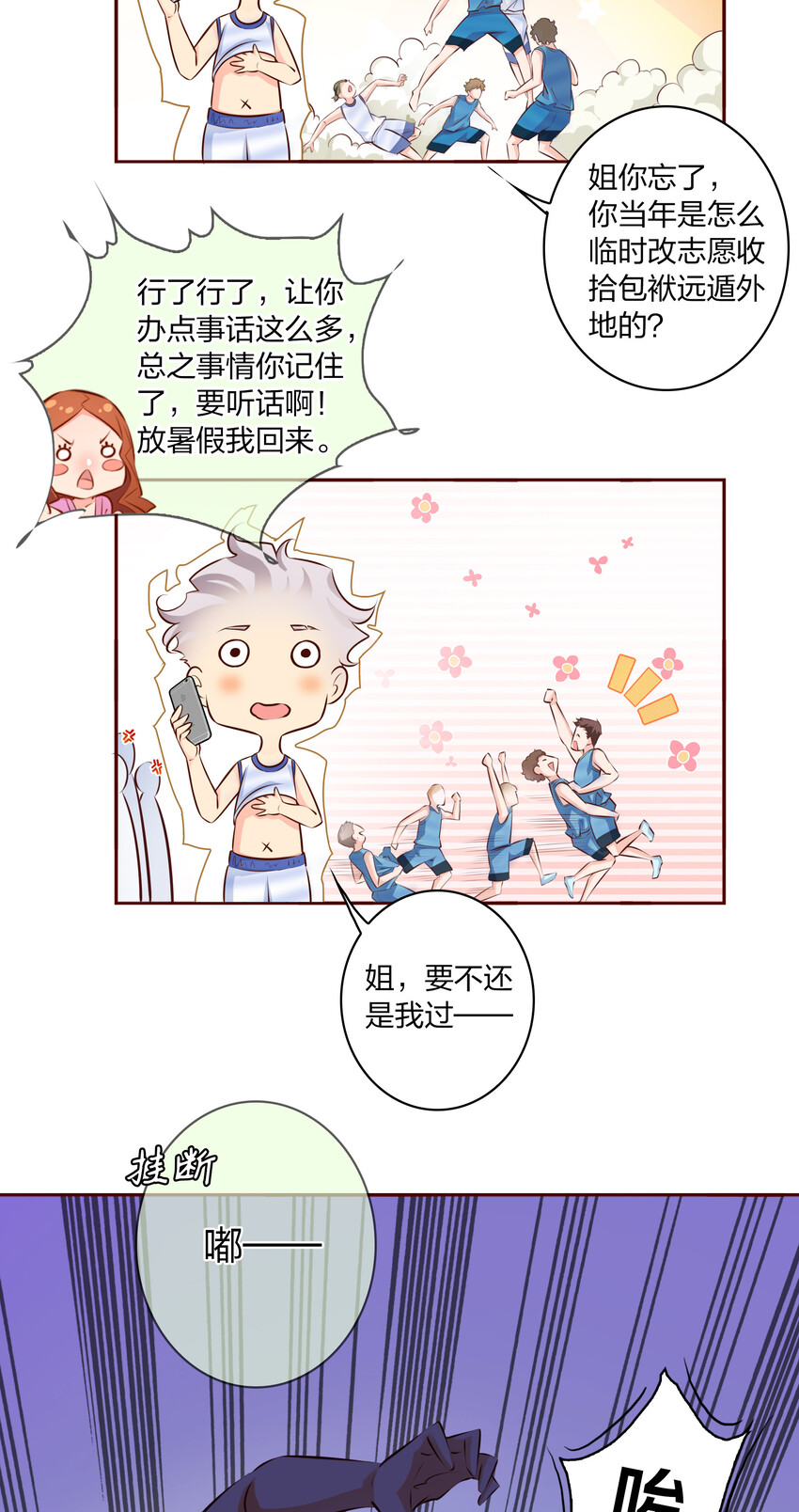012 钓鱼执法12