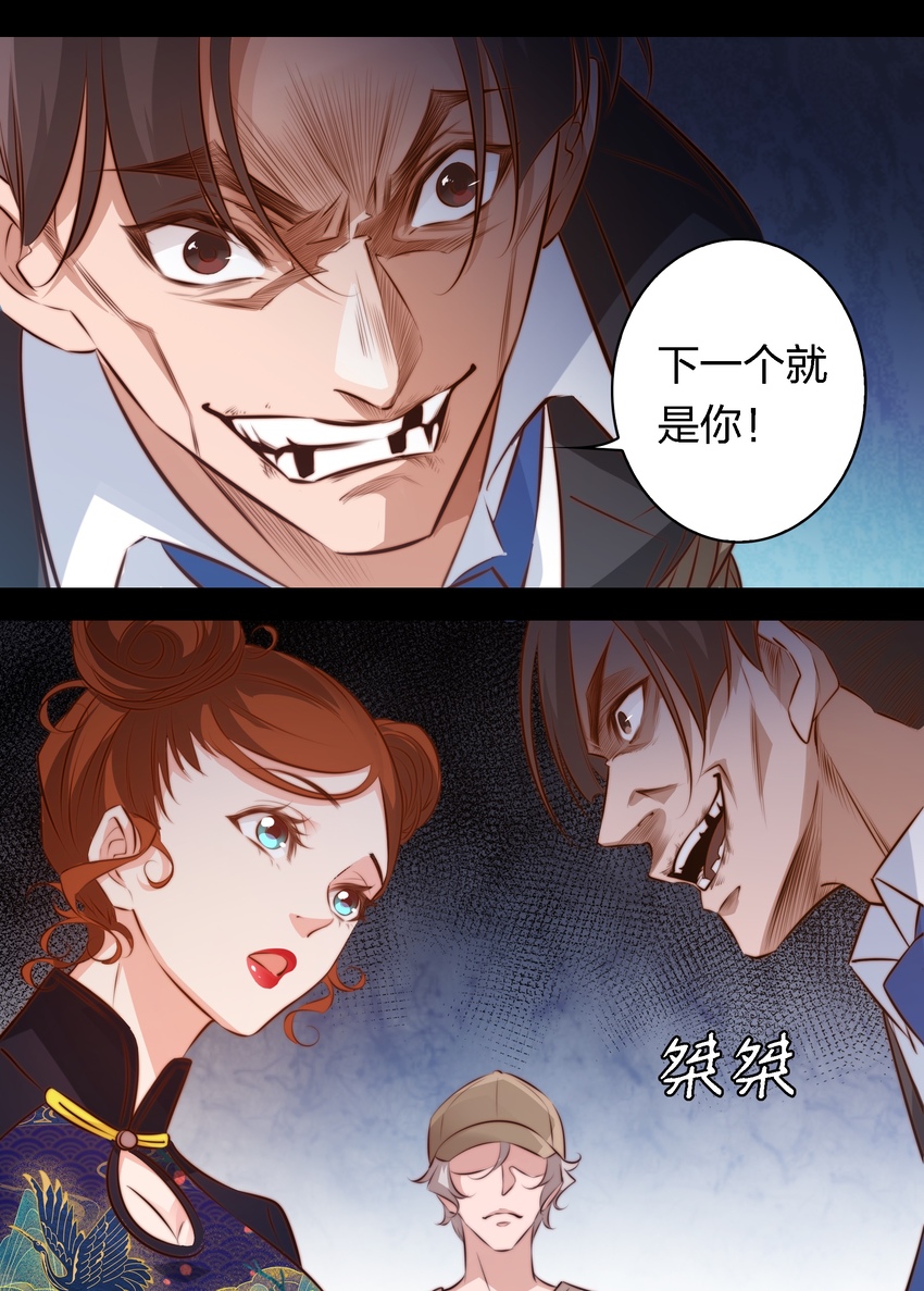 043 虐杀14