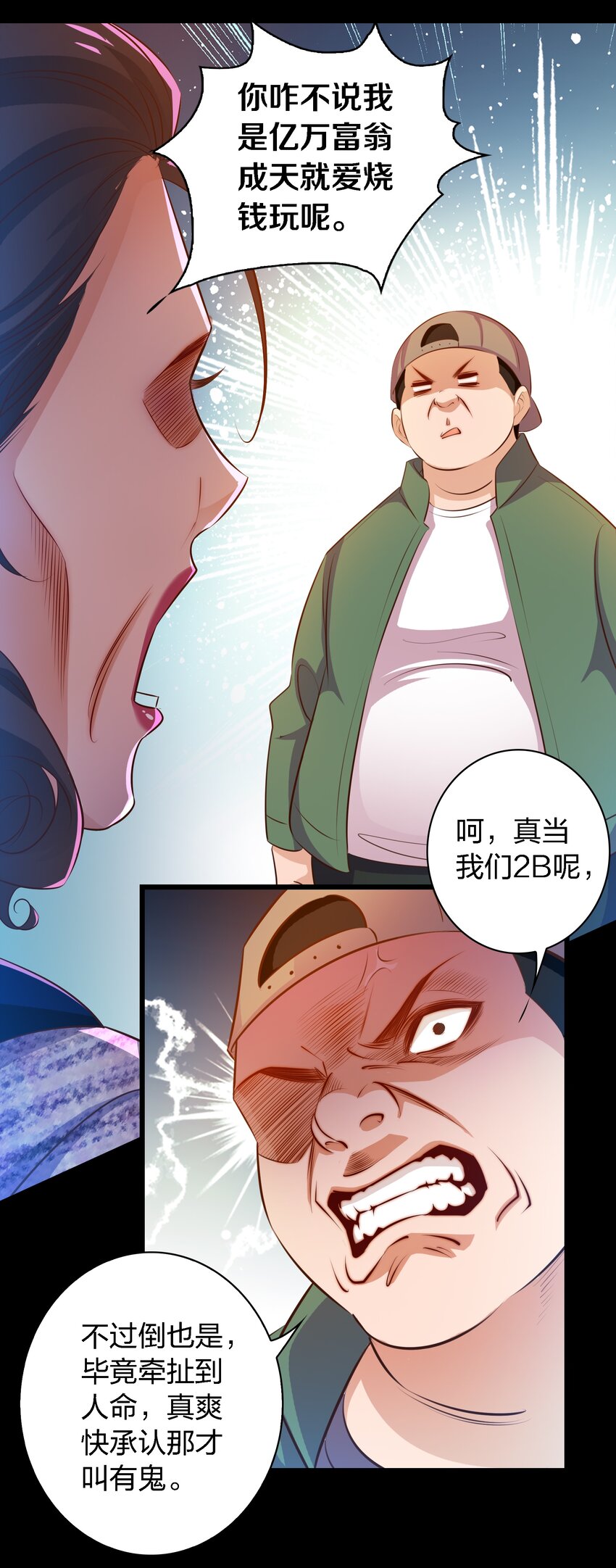 050 套娃 中27