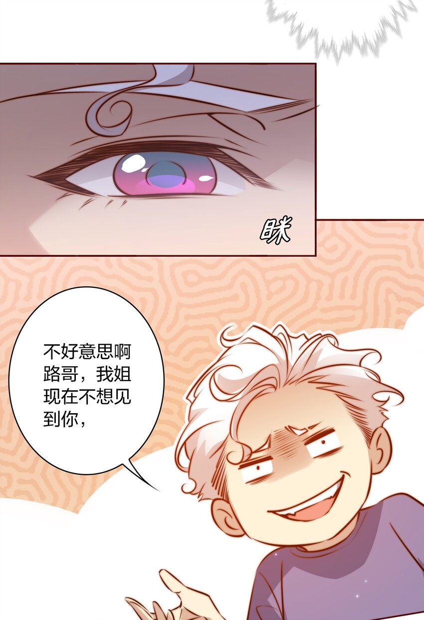 063 好马不吃回头草15