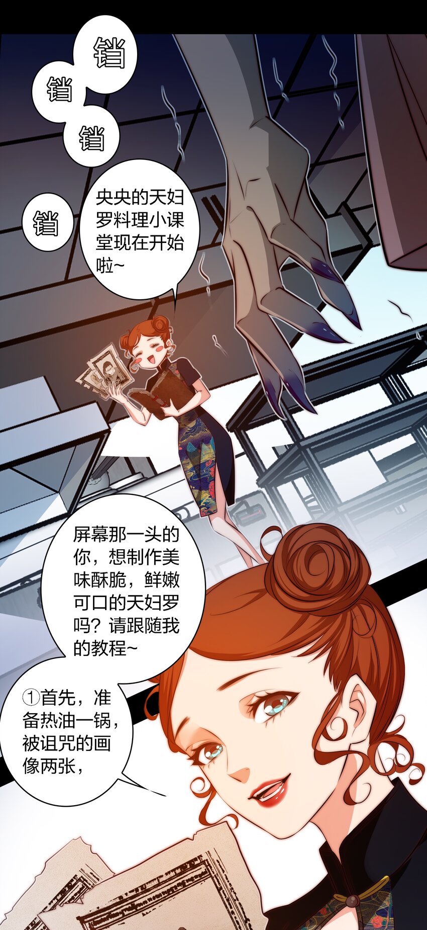 038 後患无穷16