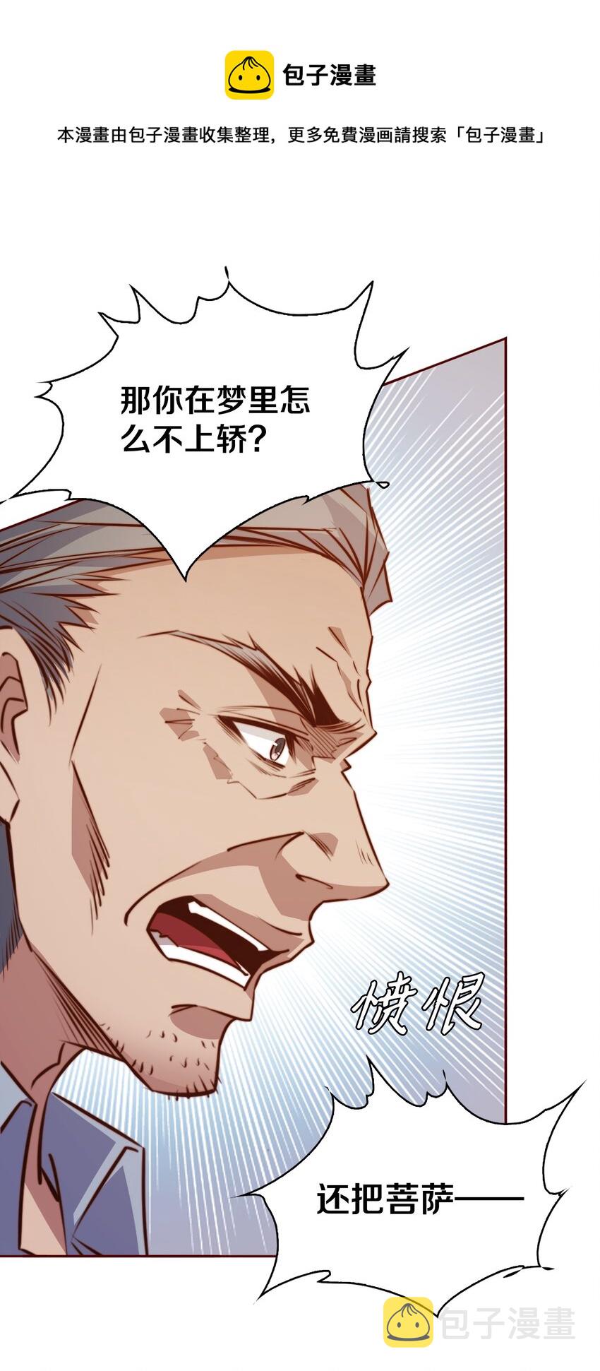 093 吃席（中）20