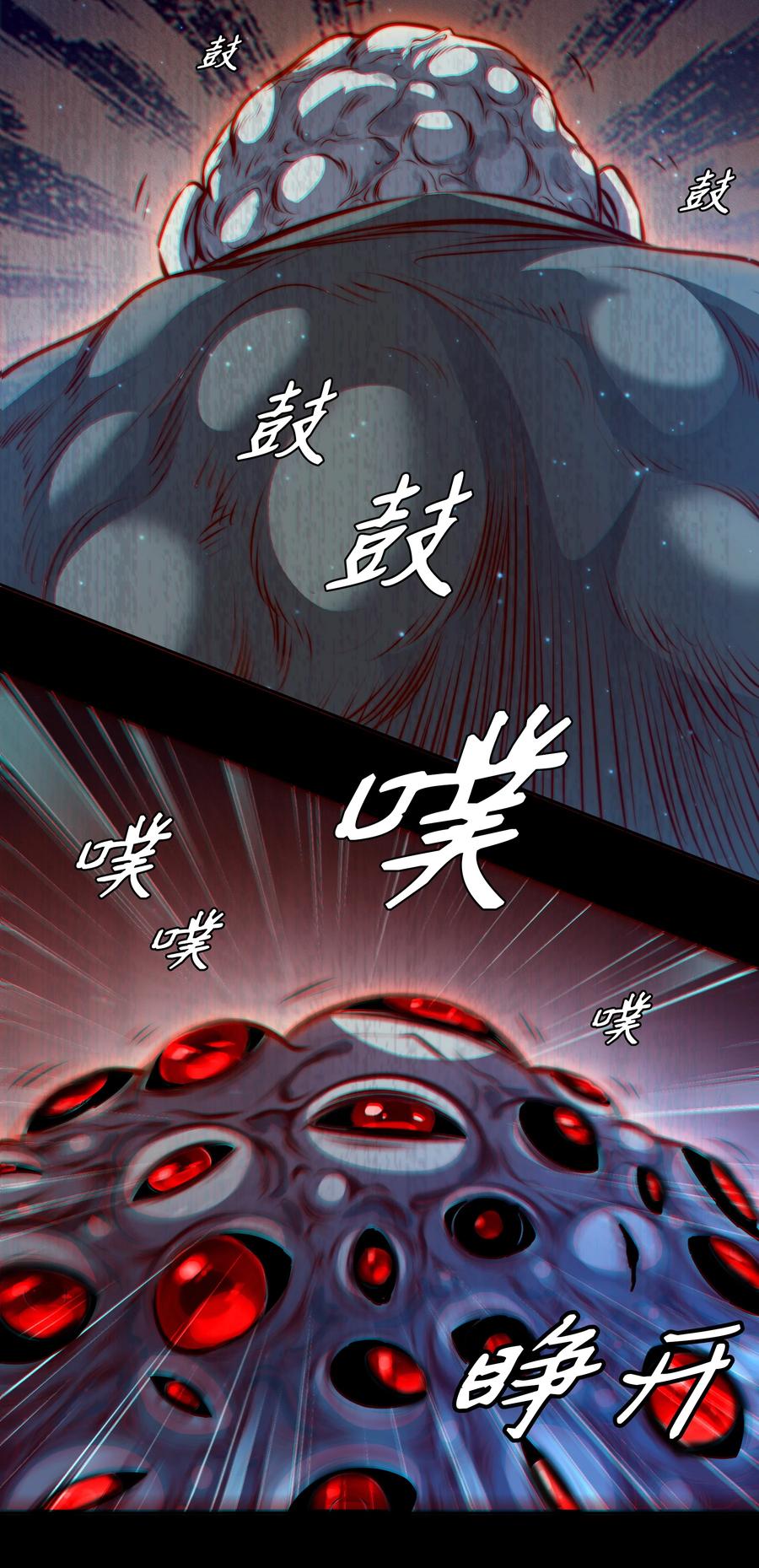 089 鬼菩萨7