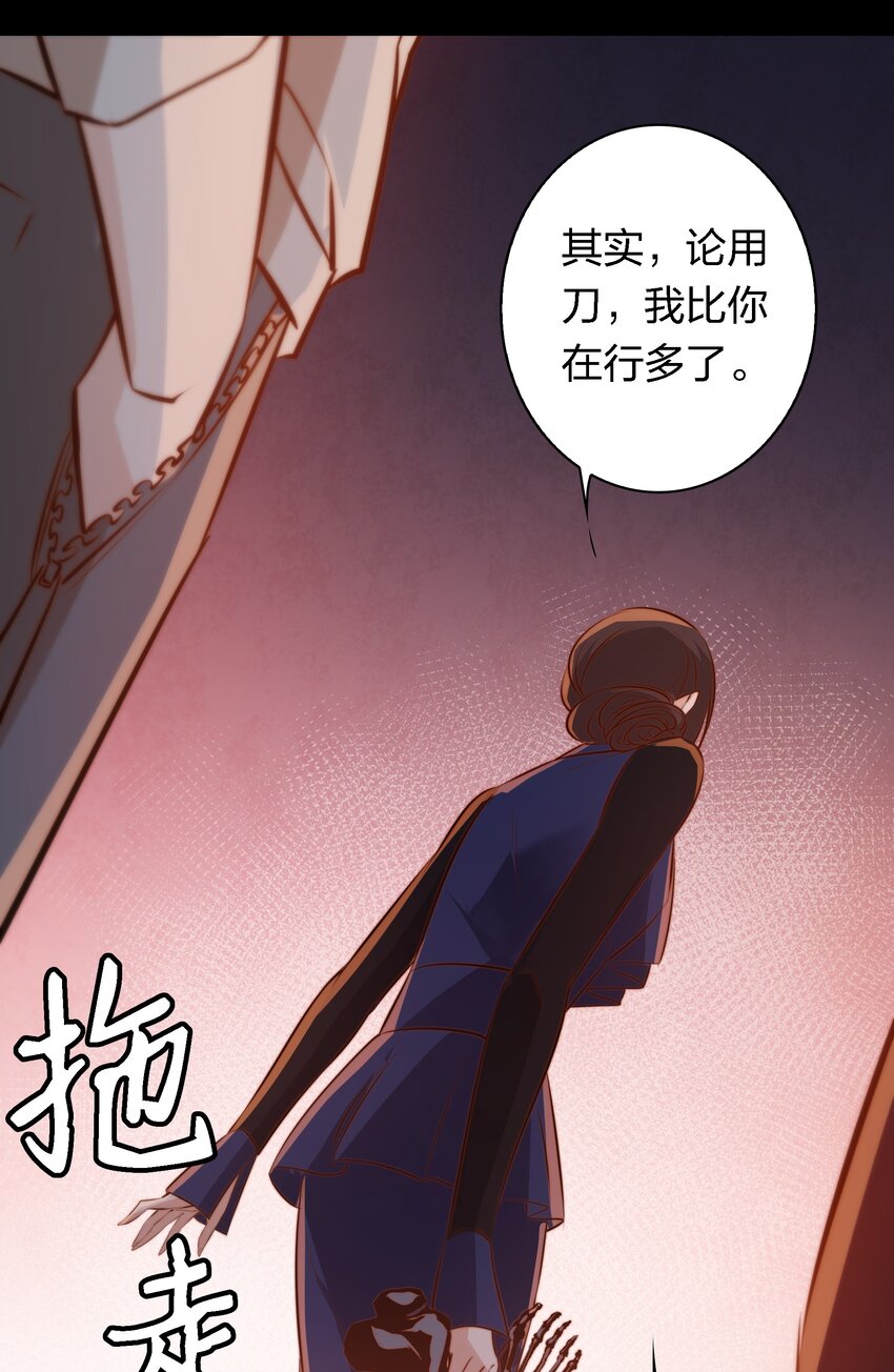 045 碎屍万段15