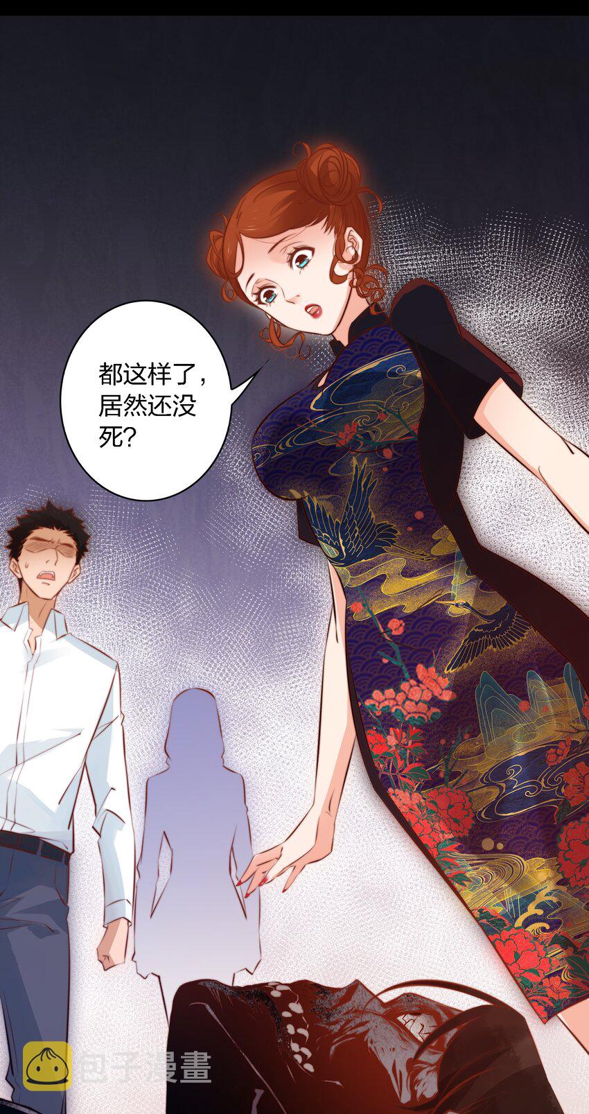 044 血债血偿38