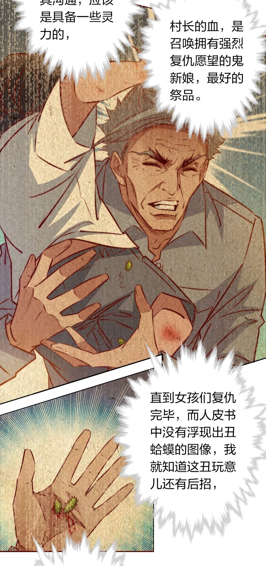 099 通关15