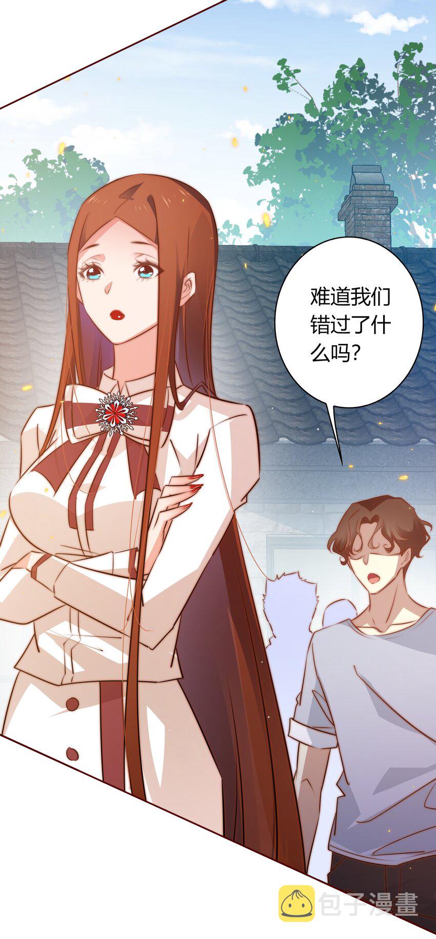 081 路休辞，我想你44