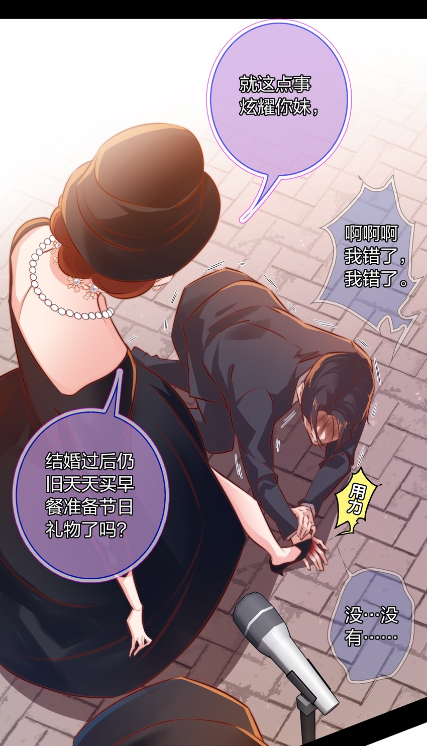 027 说出你的故事 上24