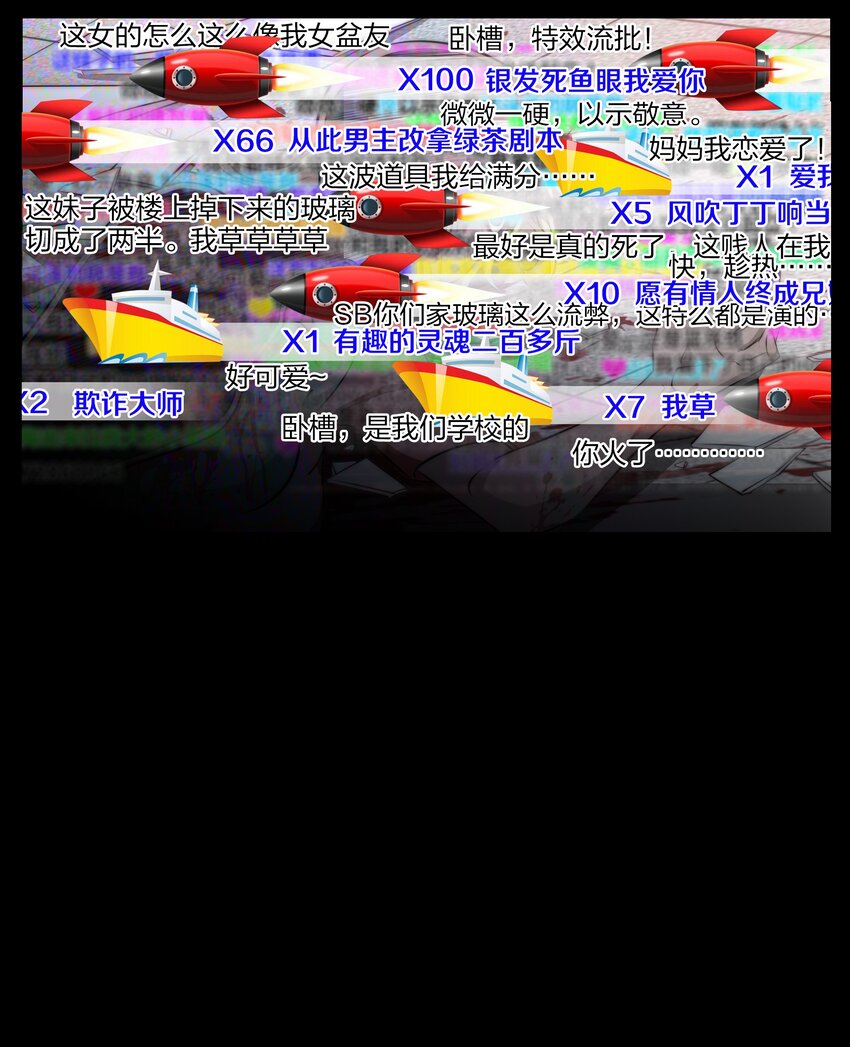 033 死婴53
