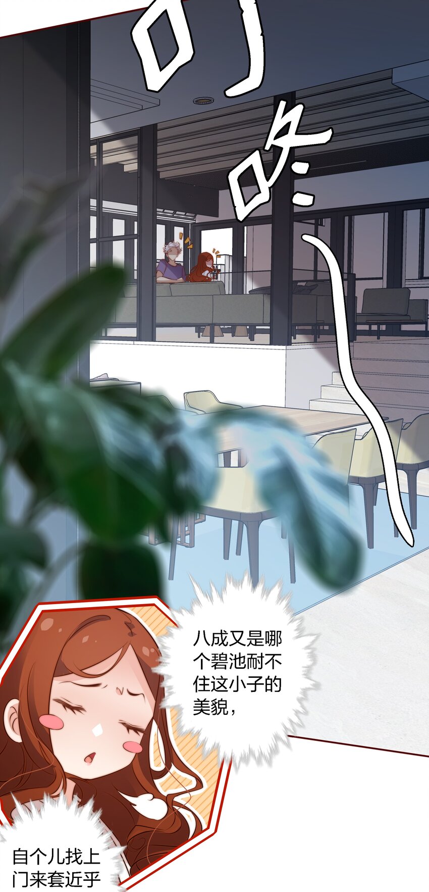 063 好马不吃回头草9
