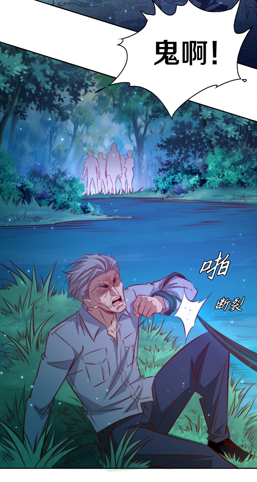 098 倒计时两小时39