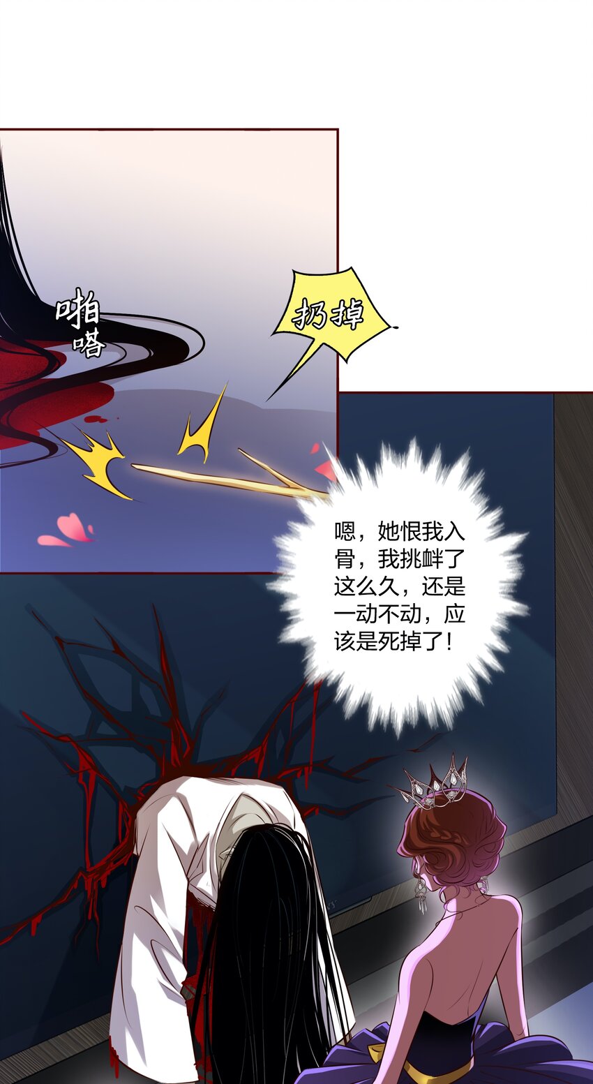 016 淘汰6