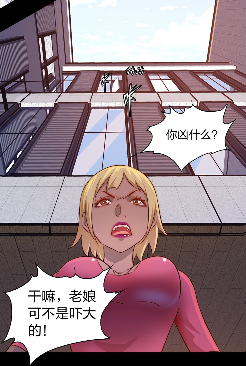 033 死婴41