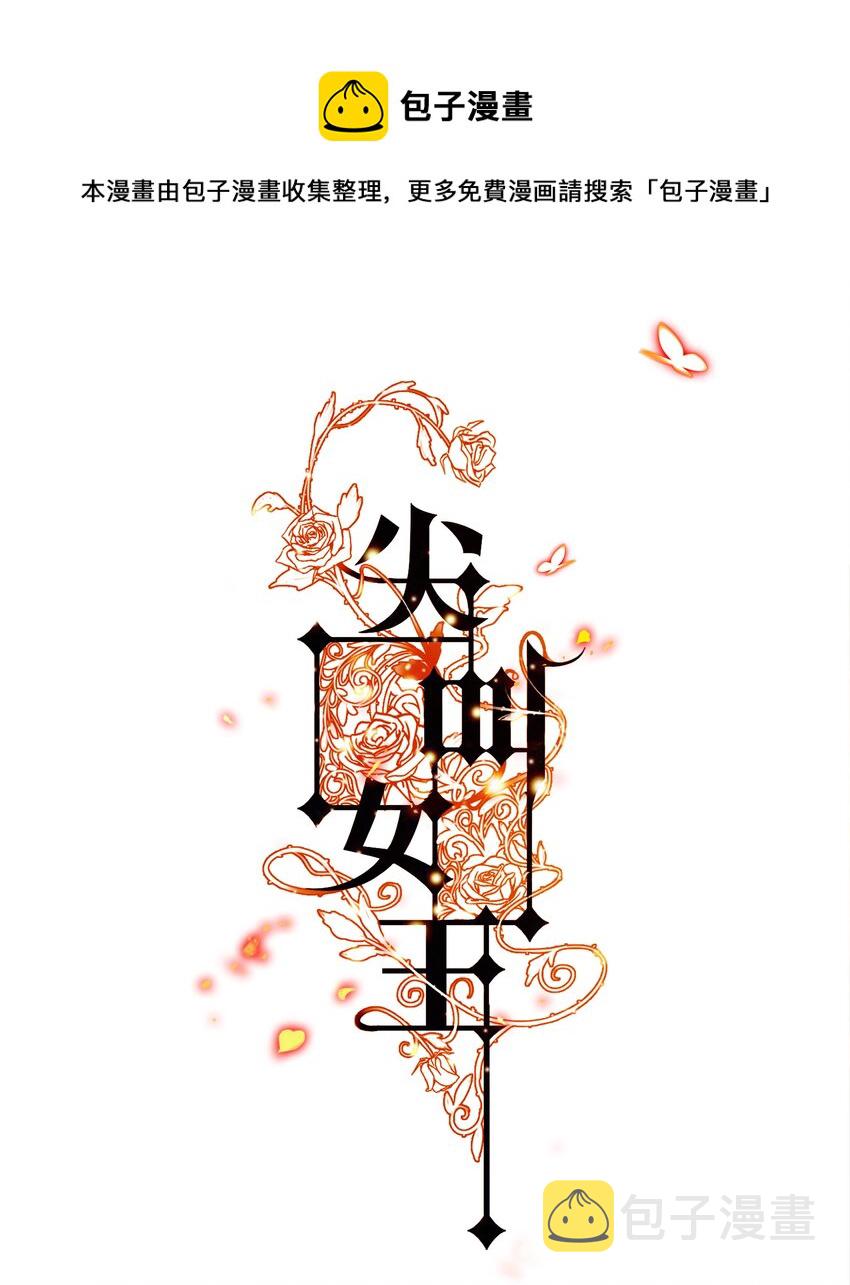 068 神龛？0