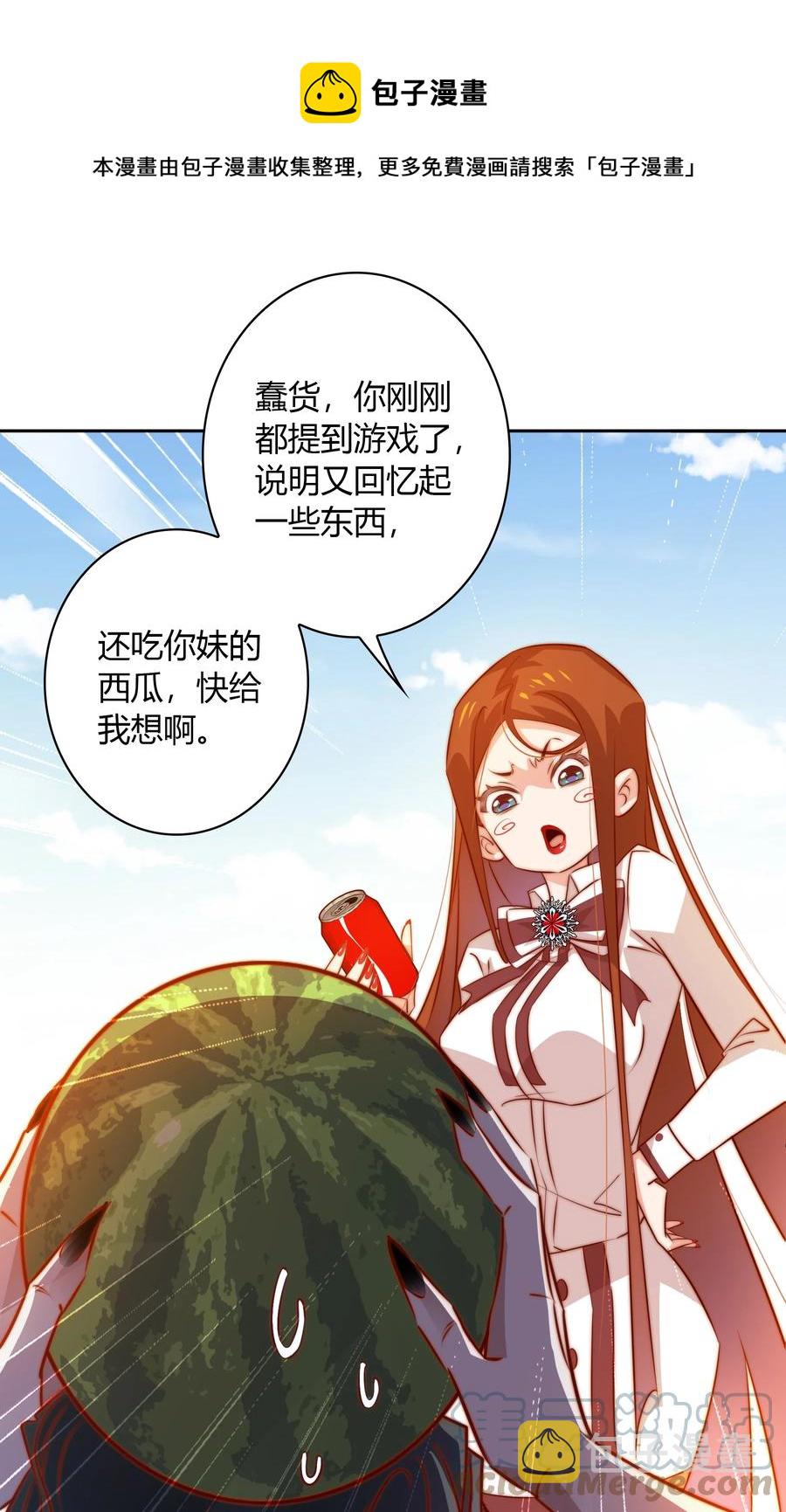 086 我不管，我饿了32