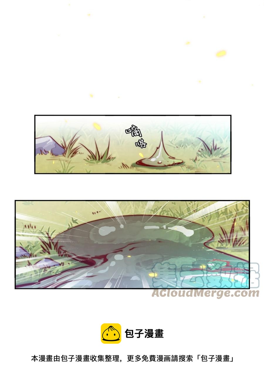 087 水鬼的记忆12