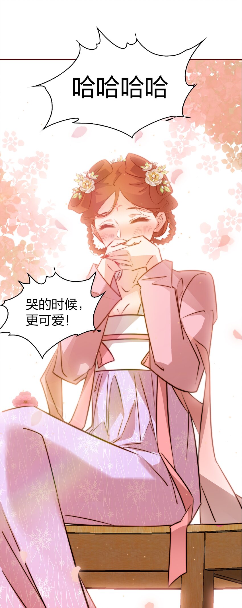 062 情动19