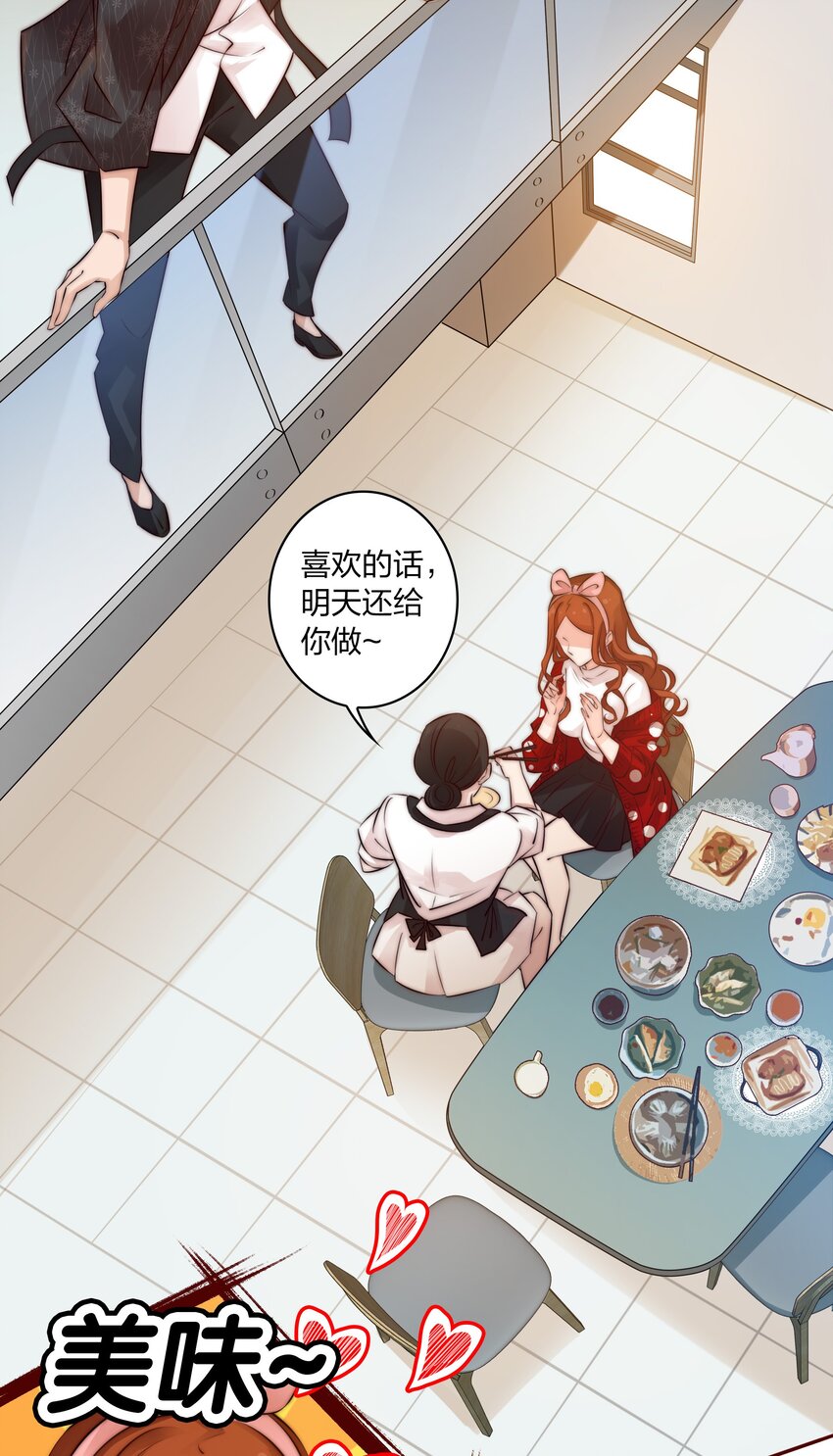 010 请你吃葡萄3