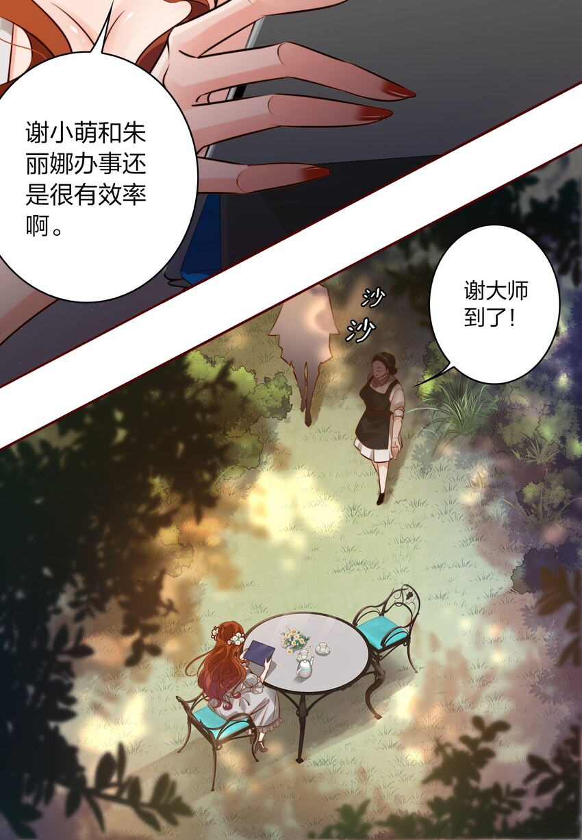 007 仙风道骨谢天师5