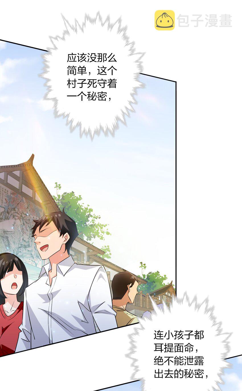 074 秀秀20