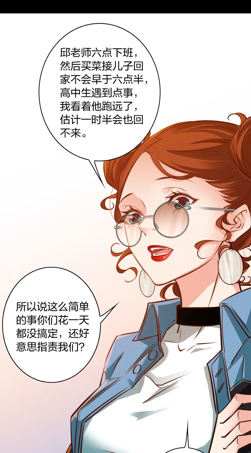 021 打劫39