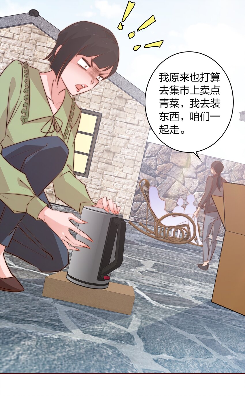 071 赶集18