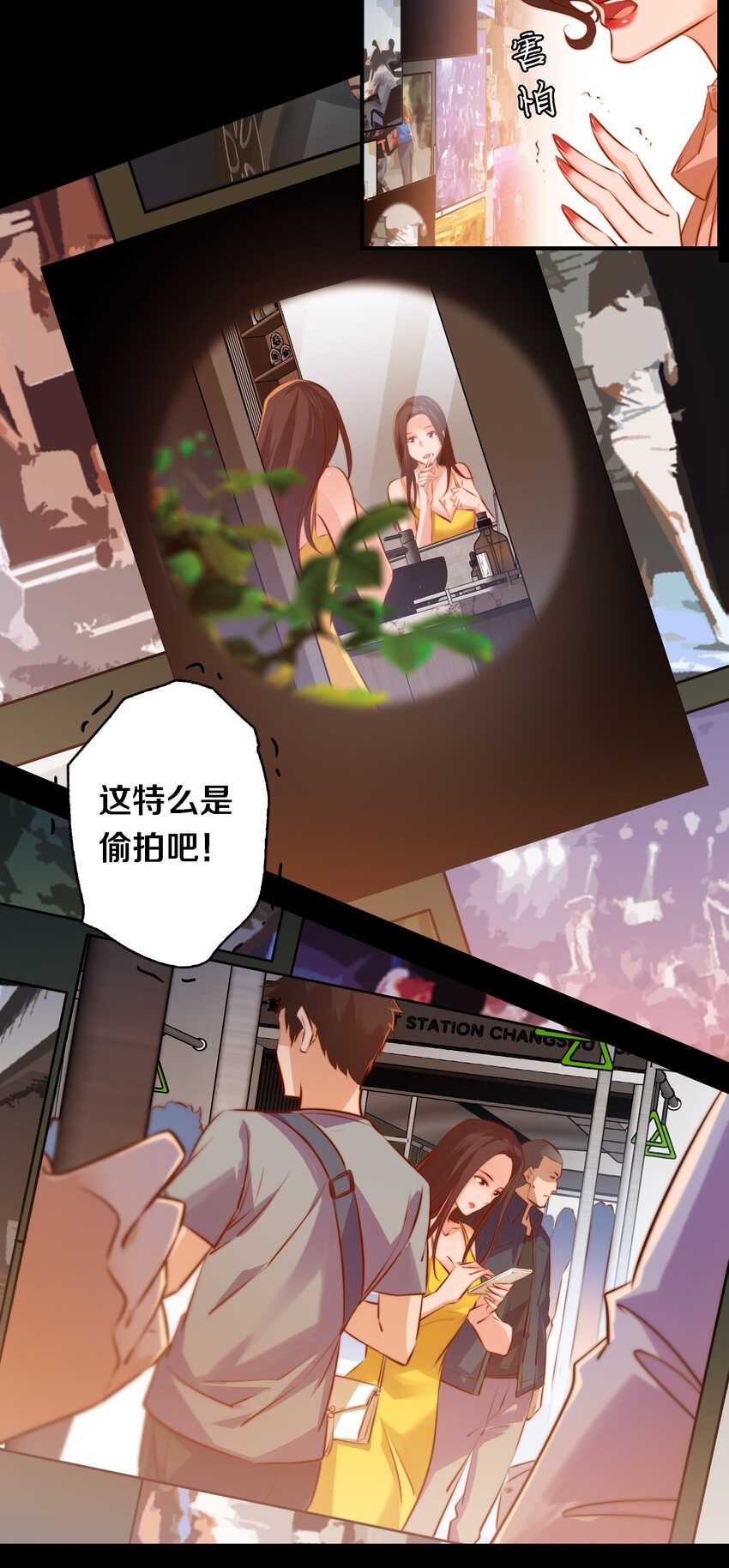 029 爱的考验 上17