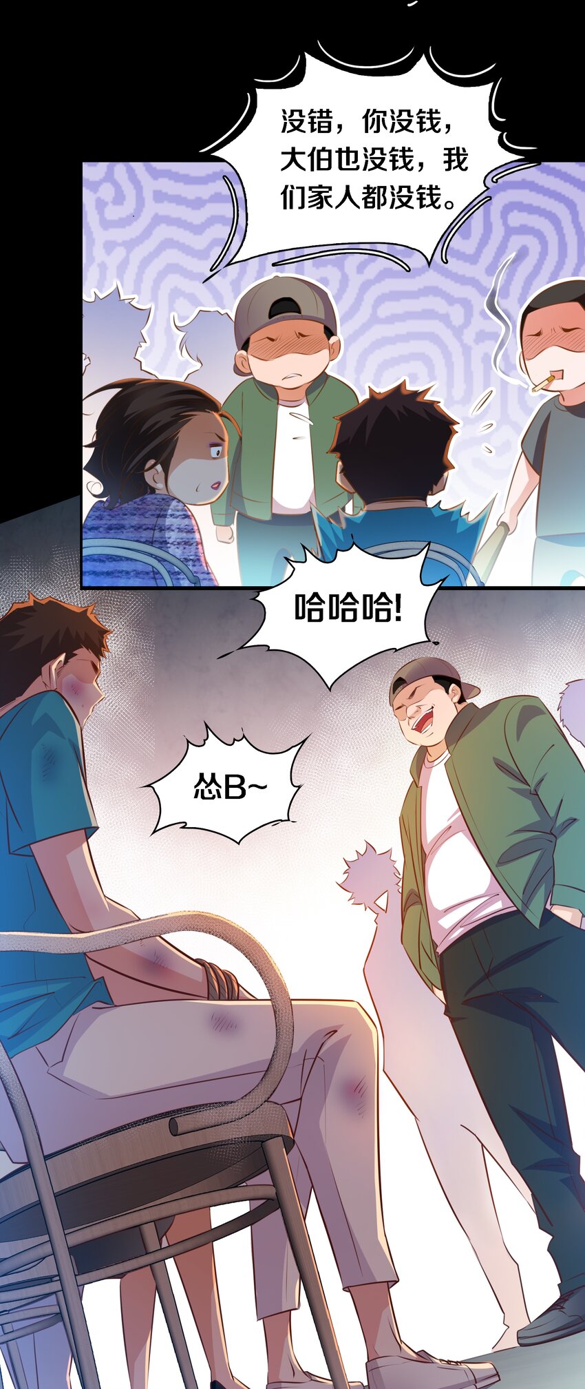 050 套娃 中34