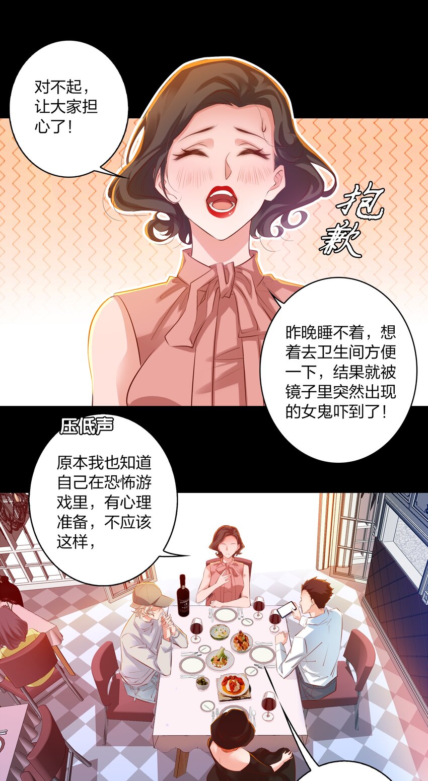 026 迷之信任2