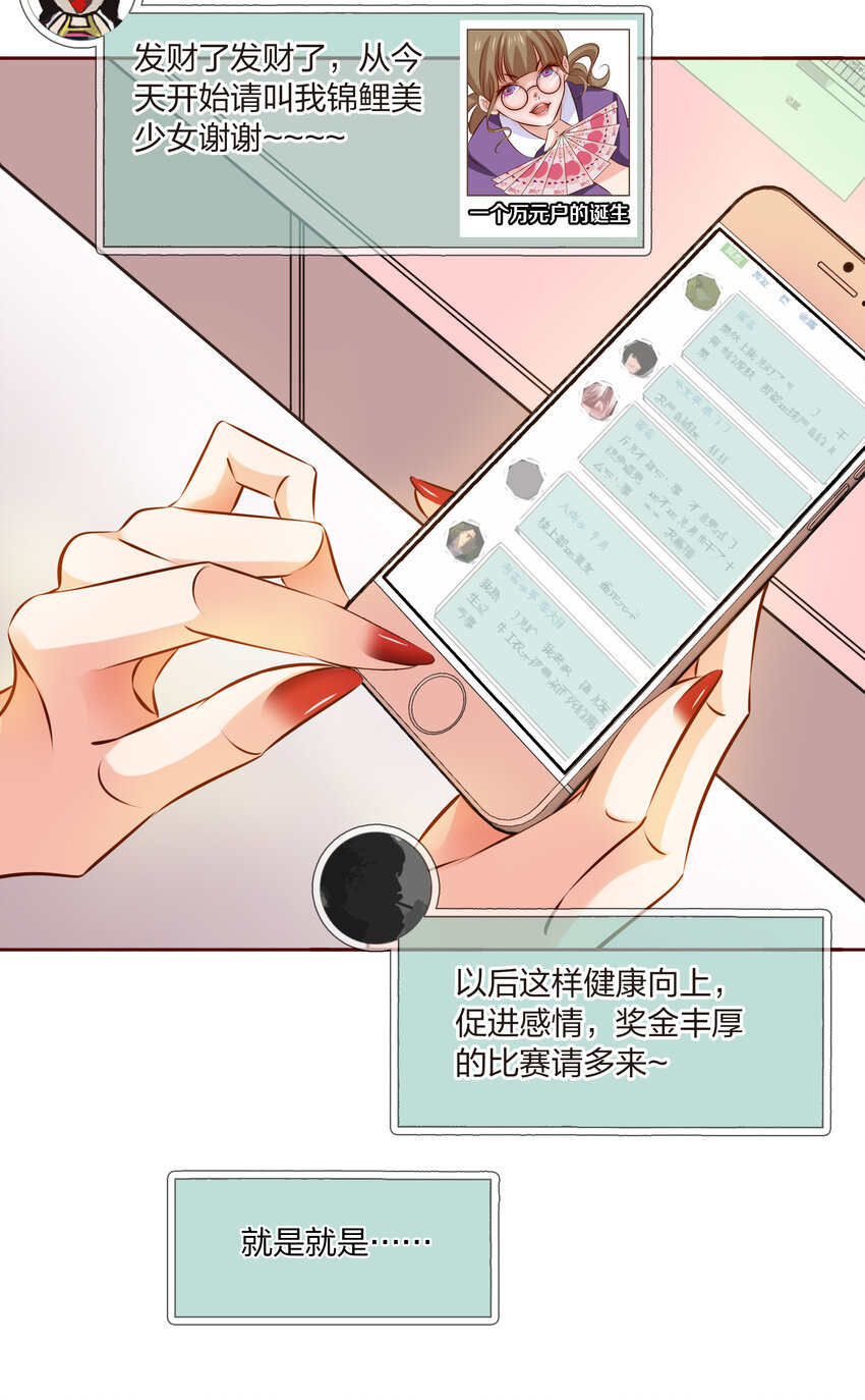 012 钓鱼执法16