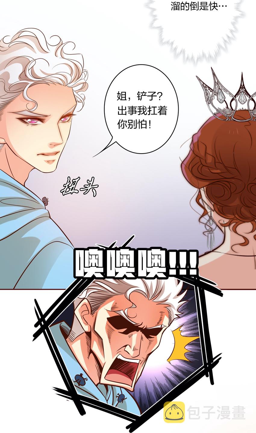 016 淘汰20