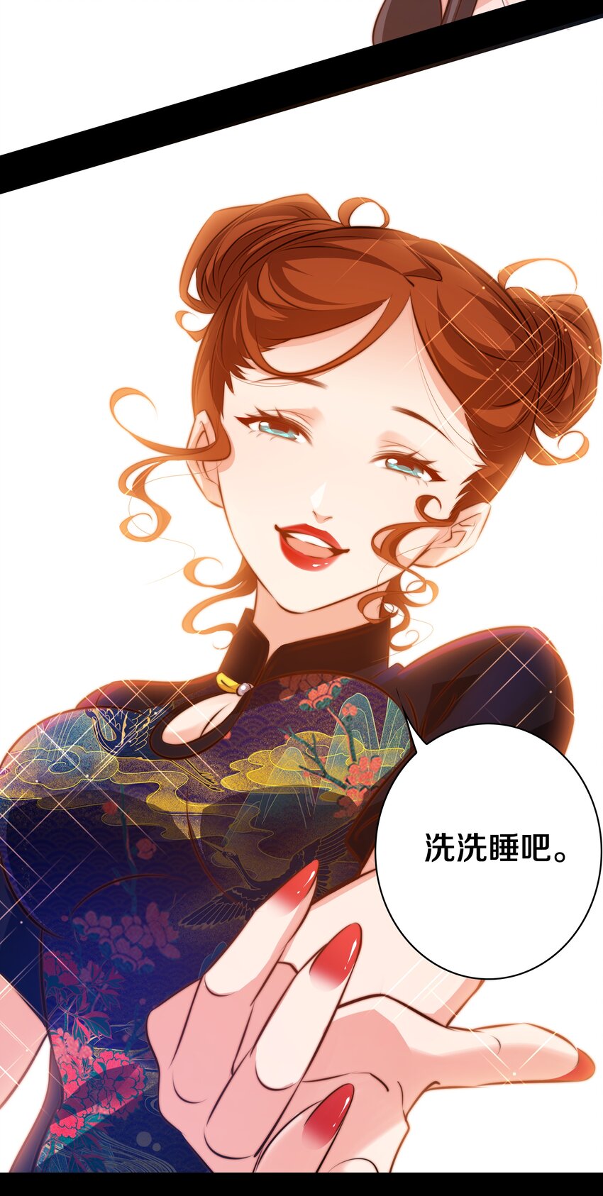 039 去吃屎吧！17