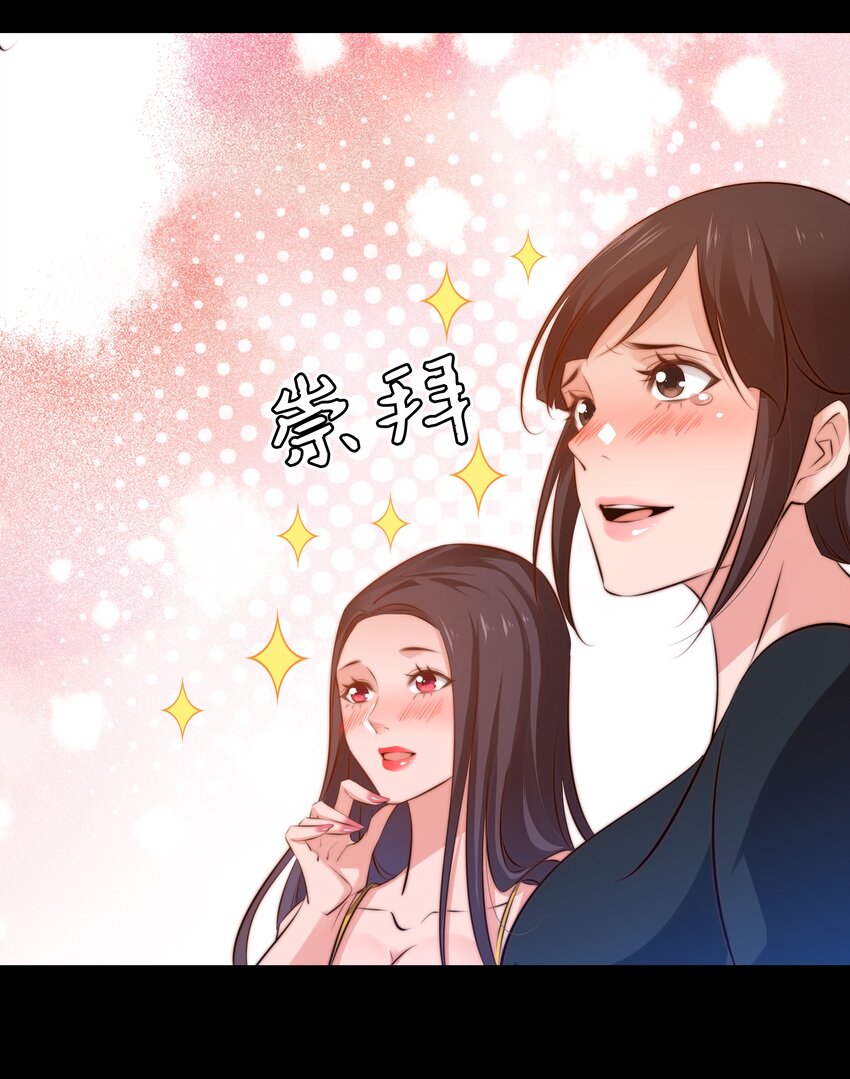 039 去吃屎吧！18