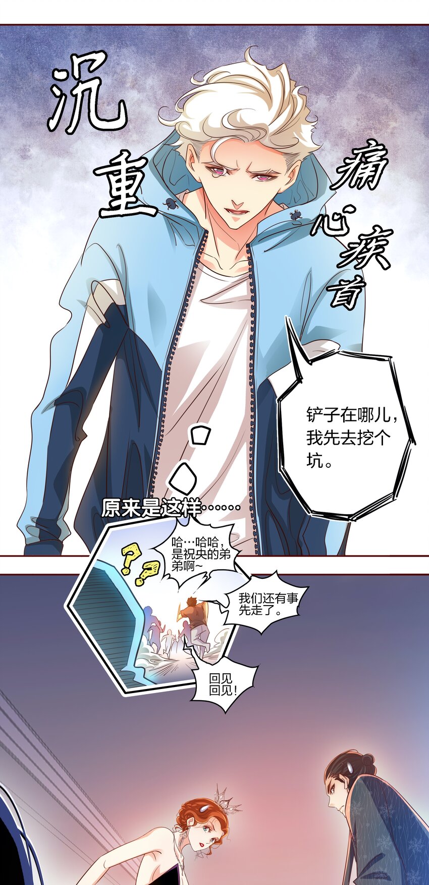016 淘汰15