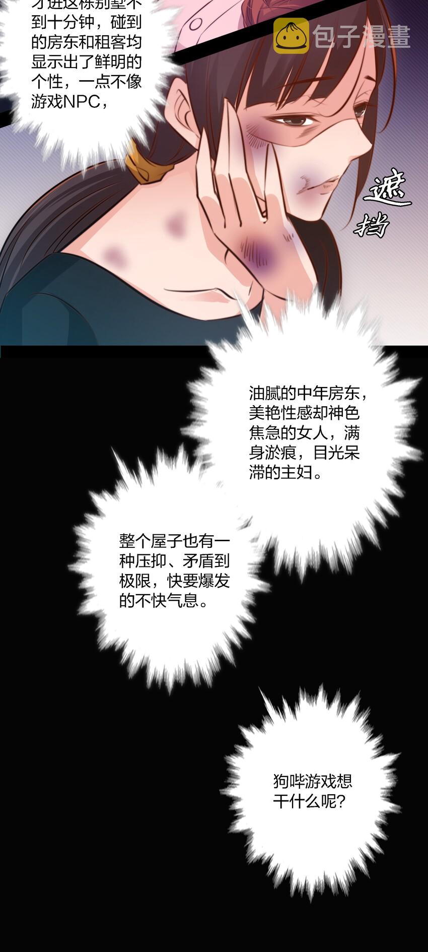 018 游戏开始15
