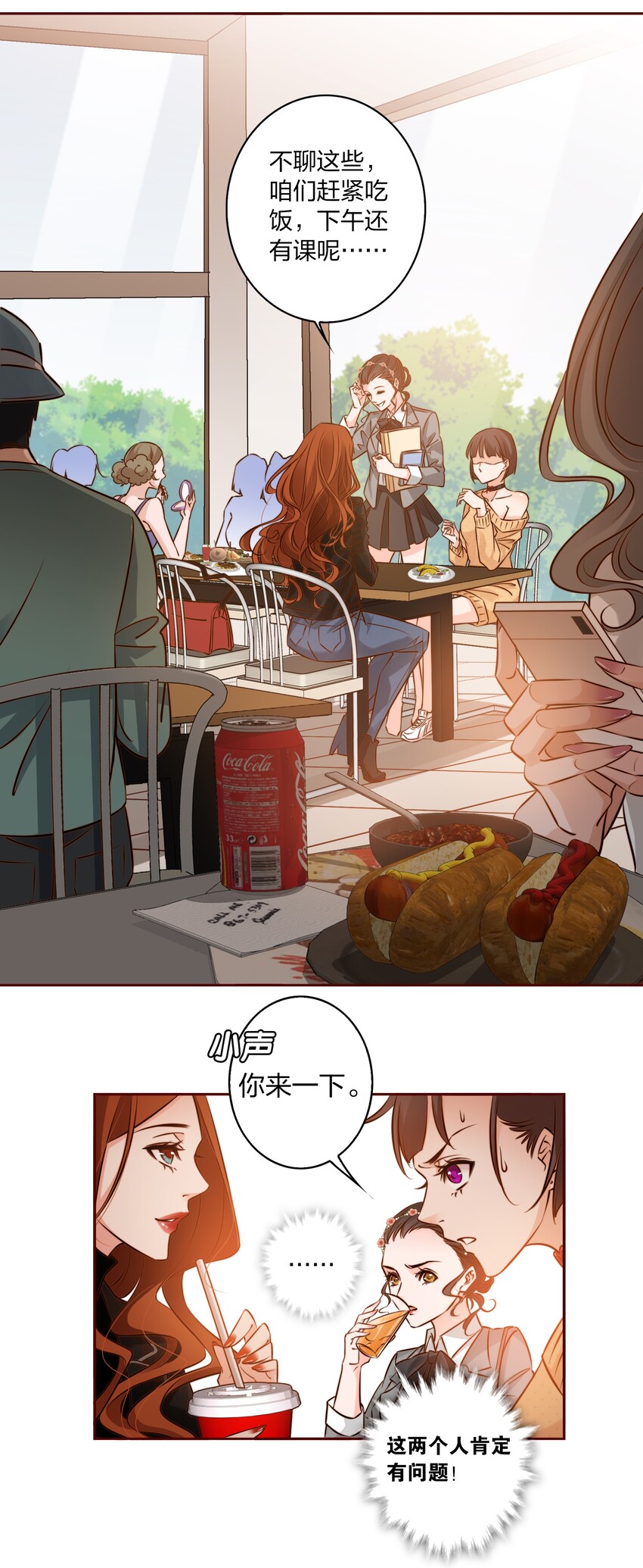 003 塑料姐妹花9