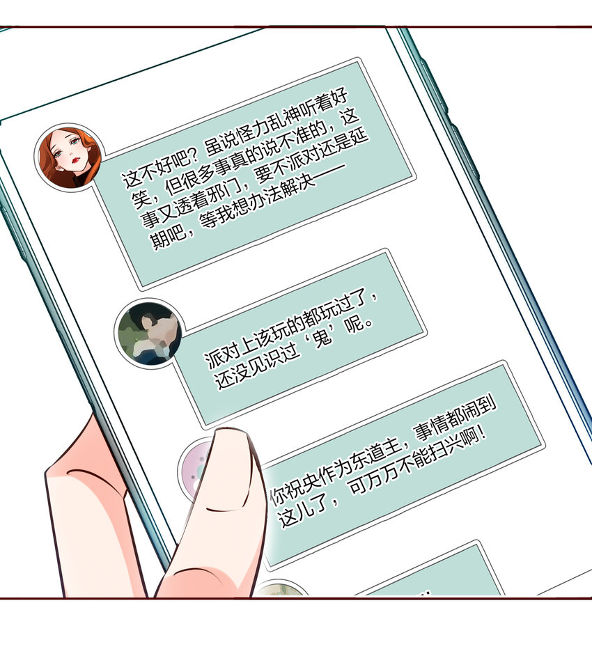 012 钓鱼执法20