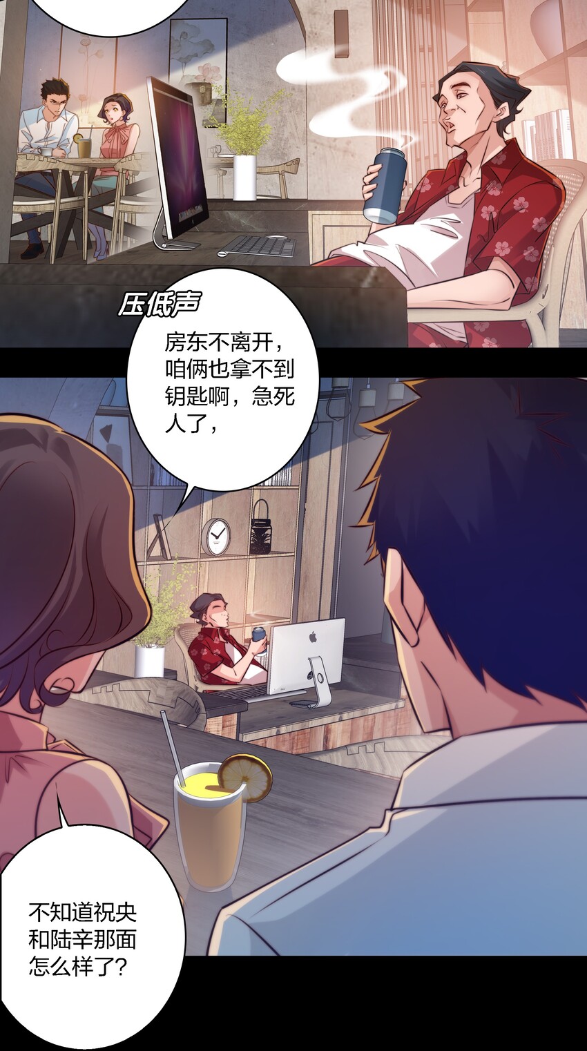 020 罪17